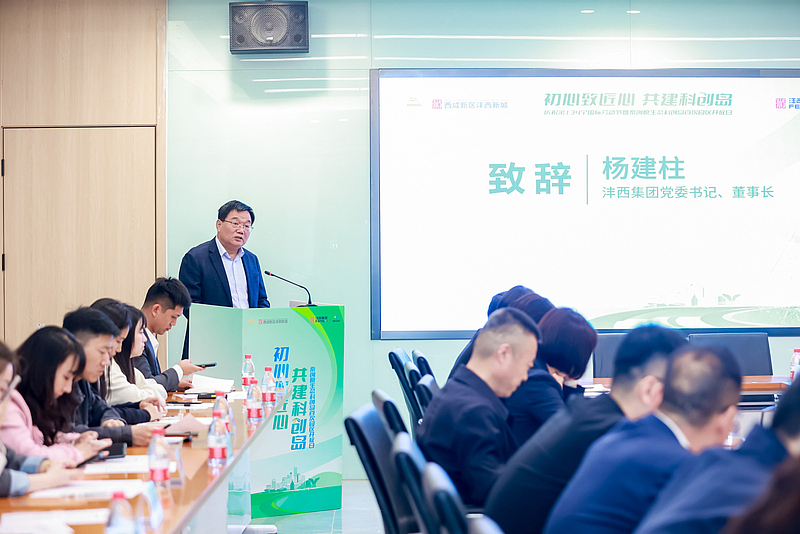 楊董致辭.jpg