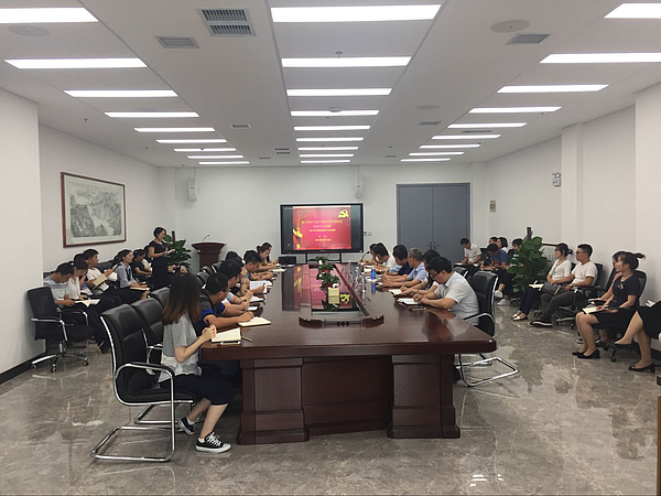 會議現(xiàn)場7.12.png 會議現(xiàn)場7.12.png